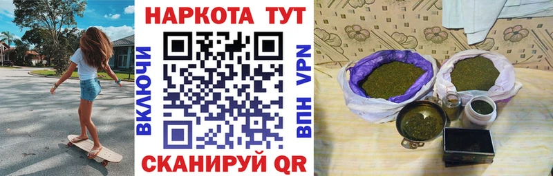 Купить Галлюциногенные грибы  Меф  А ПВП  Приволжск