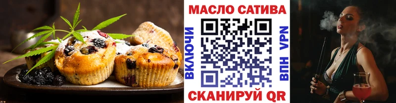 Cannafood марихуана Купить Приволжск