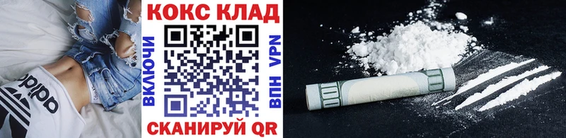 КОКАИН 98%  Купить  Приволжск 