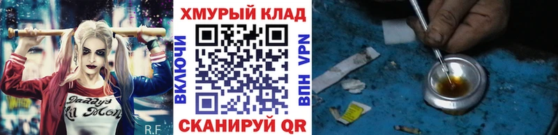 Героин Heroin  Купить  Приволжск 