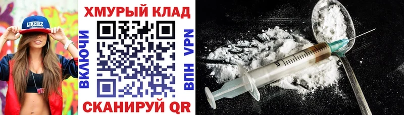 Героин Heroin Приволжск