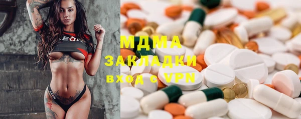 альфа пвп VHQ Костерёво