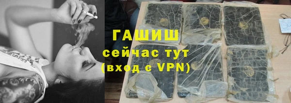 альфа пвп VHQ Костерёво