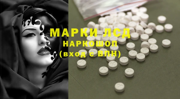 альфа пвп VHQ Костерёво