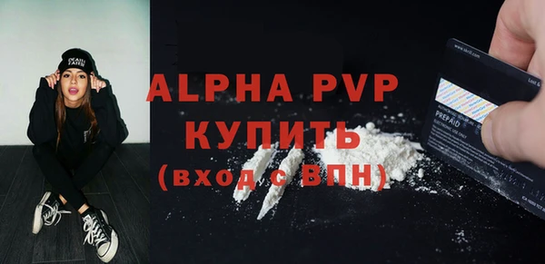 альфа пвп VHQ Костерёво