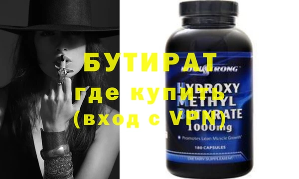 альфа пвп VHQ Костерёво