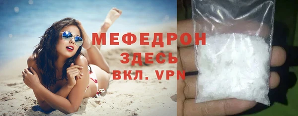 мяу мяу кристалл Корсаков