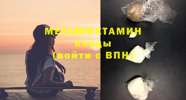 альфа пвп VHQ Костерёво