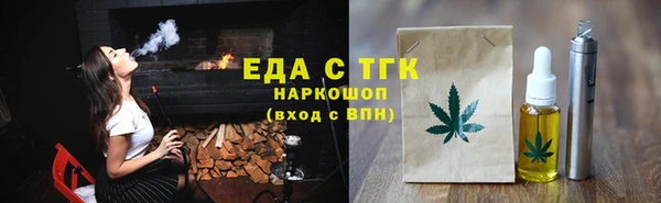 альфа пвп VHQ Костерёво