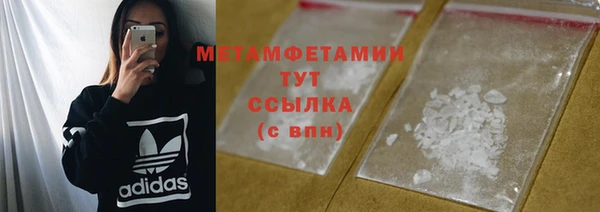 мяу мяу кристалл Корсаков