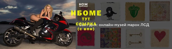 PSILOCYBIN Краснослободск