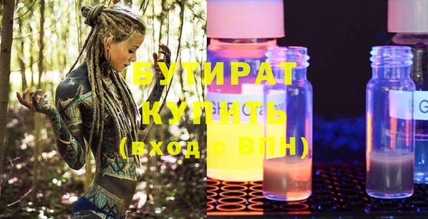 мяу мяу кристалл Корсаков