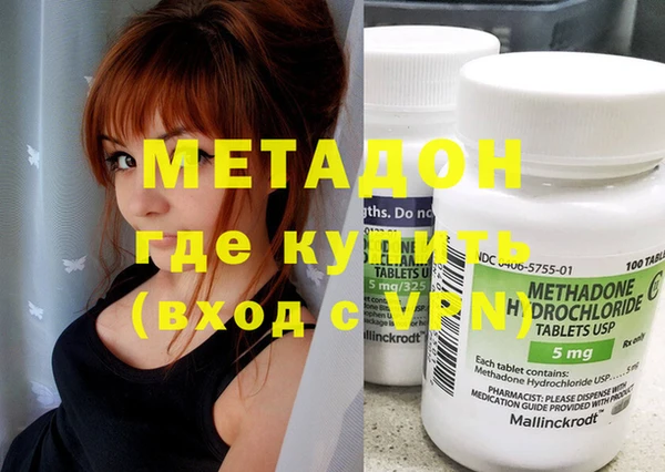альфа пвп VHQ Костерёво