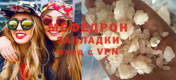 мяу мяу кристалл Корсаков
