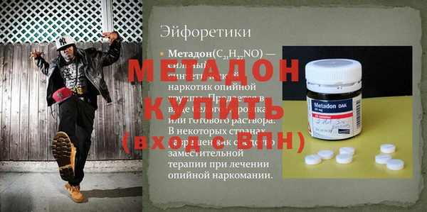 альфа пвп VHQ Костерёво