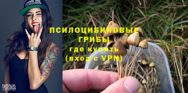 альфа пвп VHQ Костерёво
