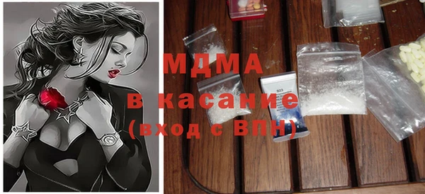 mdma Коряжма