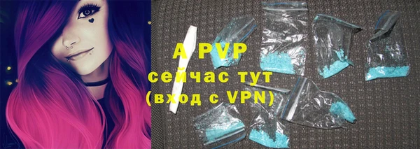 альфа пвп VHQ Костерёво