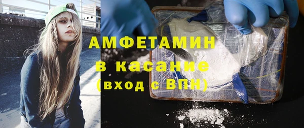 альфа пвп VHQ Костерёво