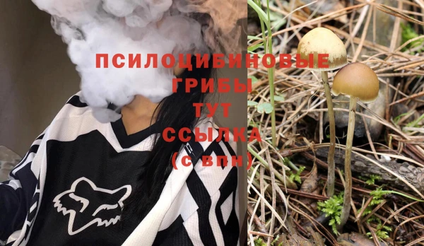 альфа пвп VHQ Костерёво