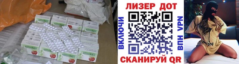 Лсд 25 экстази кислота  Купить закладки  Приволжск 