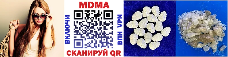 МДМА VHQ  Купить  Приволжск 