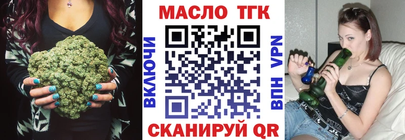 Дистиллят ТГК вейп с тгк  Купить закладки  Приволжск 